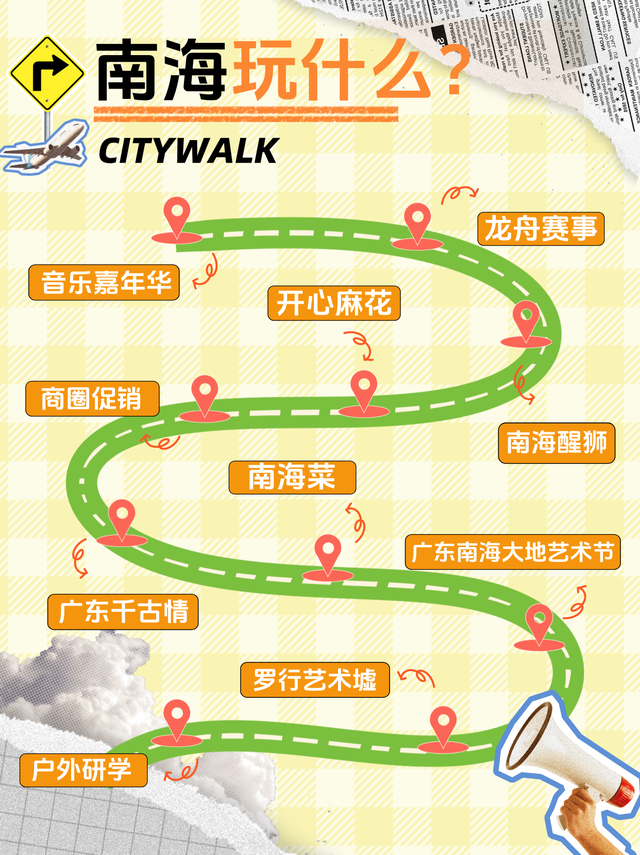 双节游佛山，五区文旅攻略看这篇就够了