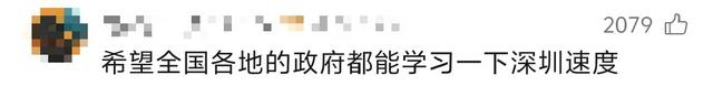 深圳“卷尺哥”走红：“爱管闲事”的市民，值得格外珍惜