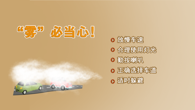 未来三天河南依旧多雨