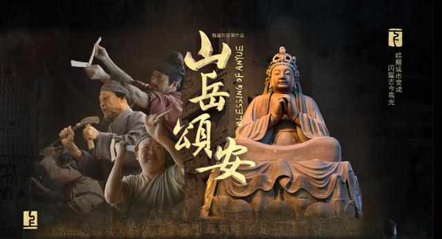 科技赋能文旅  资阳让沉睡的历史“活”出新“玩”法