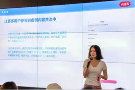 小红书公布2025年上半年虚假内容治理报告：封禁黑灰产账号超1000万个图片