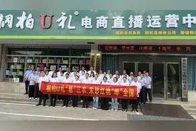 “桐柏U礼”架起助农金桥  “朱砂红桃”绘就振兴图景图片