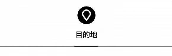上海上影CHAO酒店启幕，MSC荣耀号回归上海 | 一周旅行指南