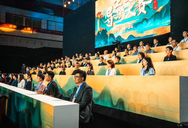 第六届全国导游大赛决赛在湖北十堰开赛