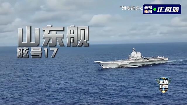 实现祖国统一 解放军时刻准备着