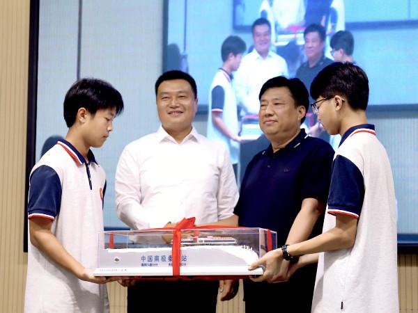 探秘自然奥秘 勇攀科学高峰——2025年极地知识进校园河南站走进新野县第一高级中学