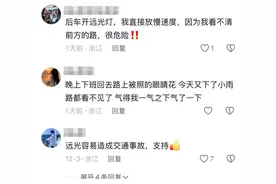 通知！今晚，台州全市统一行动！图片