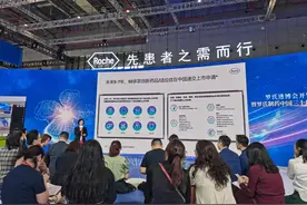 超长效降脂药，全身3T磁共振……全球医药巨头创新产品扎堆首秀进博图片