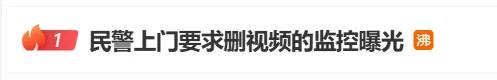 网传奔驰“亮证女”是公安局领导？警方最新回应！当事男子还原事件经过