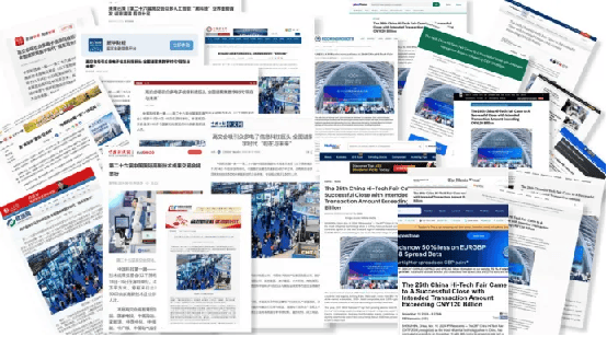 百场活动千亿采购万余成果 高交会携华为、比亚迪、英特尔11月引爆深圳