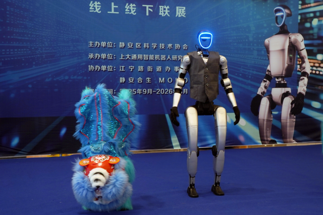 机器狗炫酷起舞，机器人开口讲课！静安这场线下展点燃全民科学热情
