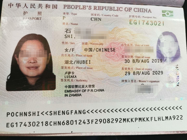 57岁中国农场主在赞比亚失踪近30天确认遇害，嫌犯为其聘用的经理，目前在逃