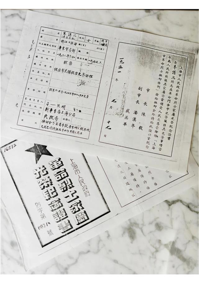是亲人，是战士，是《沉默的荣耀》里的朱枫