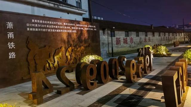 交体融合｜余姚铁路文化公园：打造家门口的“金角银边”运动空间