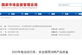 林氏家居一款儿童家具不合格！企业：系员工产品表述失误所致图片