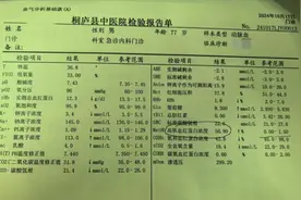 仅尝鲜4口，就被这道家常菜撂倒！医生一眼看出端倪图片