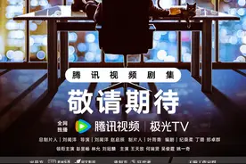 电视剧《年少有为》开机，彭昱畅、林允、刘冠麟领衔主演图片