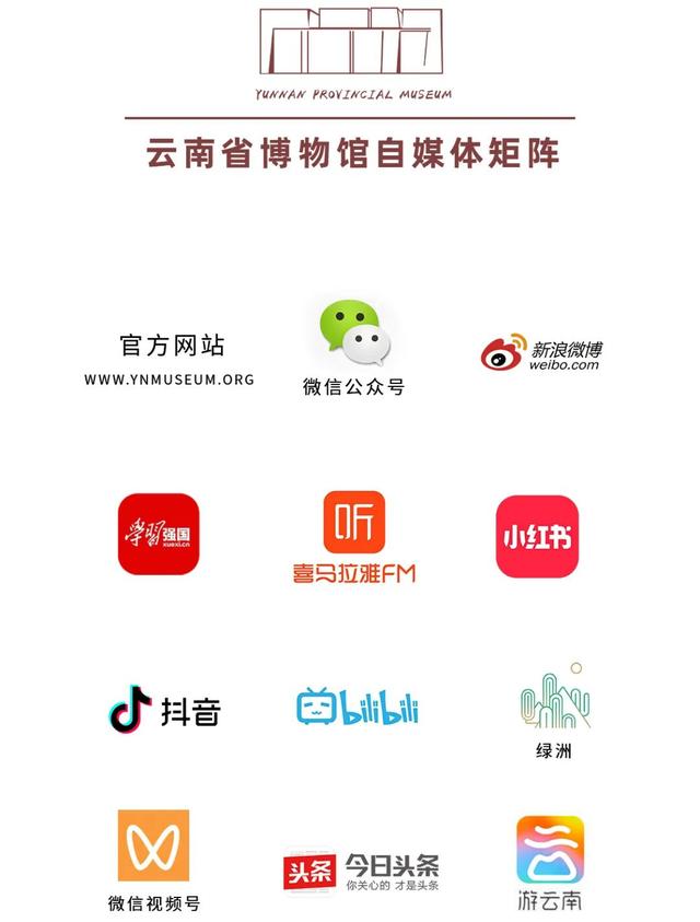 回望2025 丨 在时间深处 与您同行