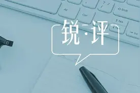 锐·评 | 将责任“置顶” 守牢校园食品安全底线图片