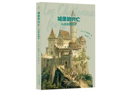 从象征到神话：塑造中世纪历史的城堡图片