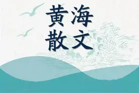 【散文会客厅】孔令玲｜数学课上那点儿事​图片