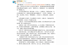 夏天要到啦！5月5日8时10分立夏图片