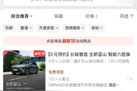 京东暂停打车服务，工作人员回应：内部调整，后续会再上线图片