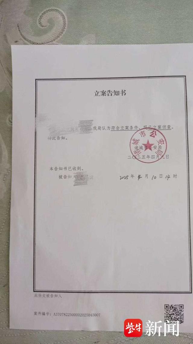 在马来西亚留学9天自杀女生遗书曝光