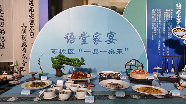漳州芗城区：走好走宽“文旅融合”之路