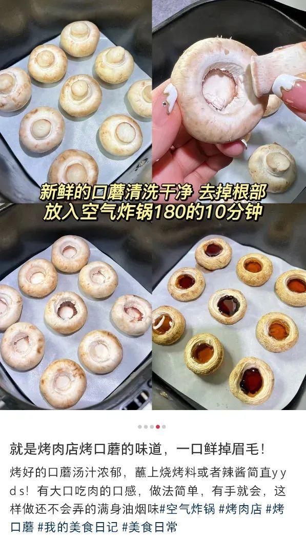 两三个就满足一天的“维D”，钾比香蕉高，还是天然锌、硒库！这种食物错过可惜