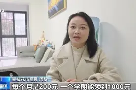 生育补贴怎么补？“带娃难”如何缓解？各地持续探索完善→图片