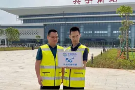 梅龙高铁开通，广东移动实现全线5G全覆盖图片