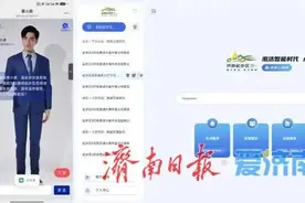 从“AI公务员”到“AI原生城市”，济南拥抱人工智能时代图片