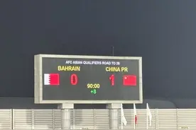 世预赛国足1-0战胜巴林！图片
