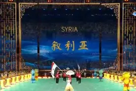 叙利亚运动员收获新感动 许下一份亚运心愿……图片