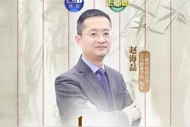 它是春节“平价”的滋补品，全身都是宝！血脂、血压都受益，4种吃法营养加倍图片