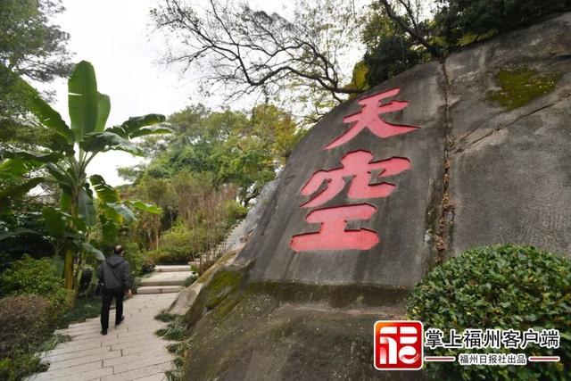 来福州，读石刻！