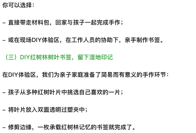 观鸟东寨港· 把一片红树林带回家