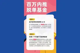 深圳一公司鼓励员工谈恋爱：脱单三月后，与对象各获1000元图片