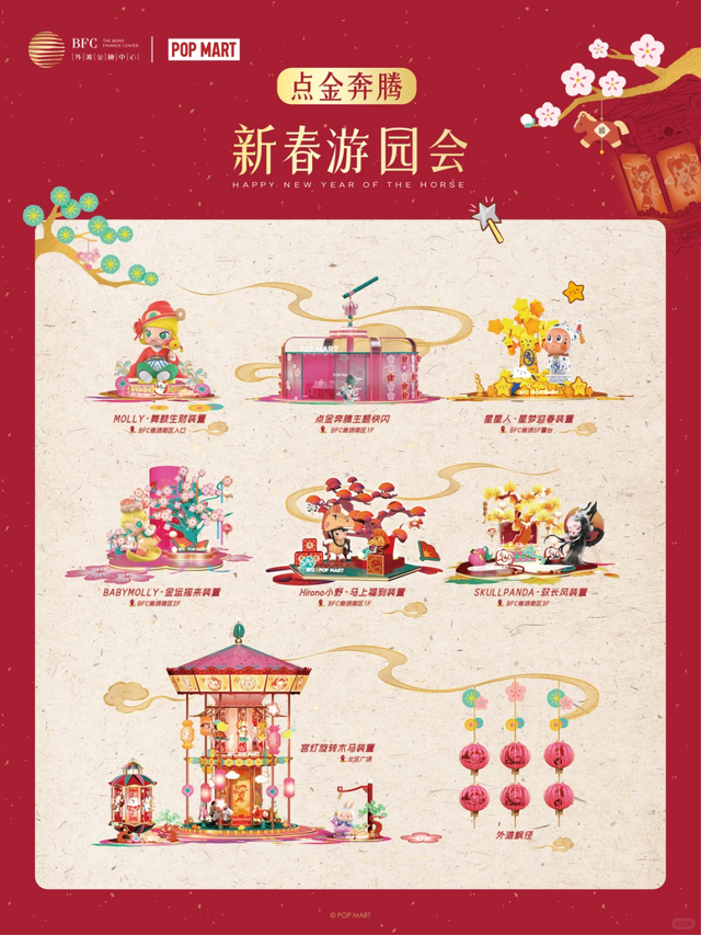 魔都6个新春游园会，开逛！年货+非遗+出片一站集齐