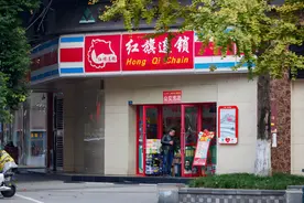 红旗连锁高层洗牌：四名副总集体请辞，四川商投控制权收紧图片
