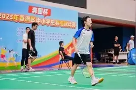 869名学子激战1485场，2025珠海香洲中小学羽球赛参赛规模创历史新高图片