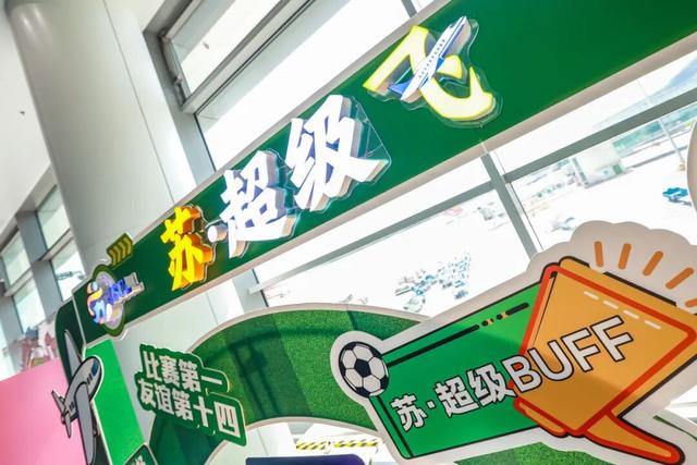 机票也是门票！