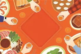 健康全攻略 欢乐不打折图片