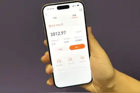 利率下行货基仍受青睐，超170万人开通余额宝新功能图片