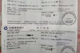 儿子好转后，这位妈妈向28689位网友退还58万余元捐款图片
