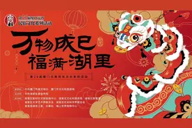 元宵怎么玩？海上世界一站式解锁“吃喝玩乐”新姿势→图片