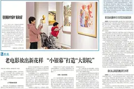 【甘快看·文化中国行】在红色文化血脉中寻找南梁图片