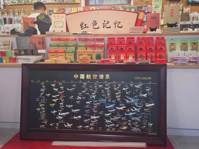 “北京文创”集合店落户宛平城，推出抗战、国防主题文创
