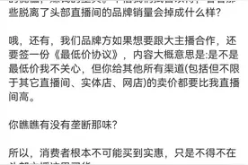 “低价战局”现最燃一幕，电商巨头要掀翻李佳琦的桌子图片